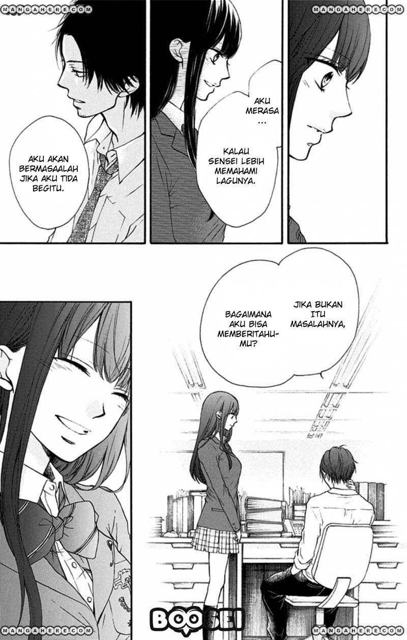 Kono Oto Tomare!